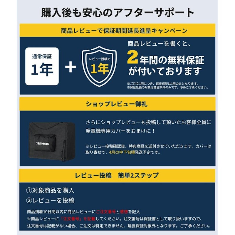 インバーター発電機 12