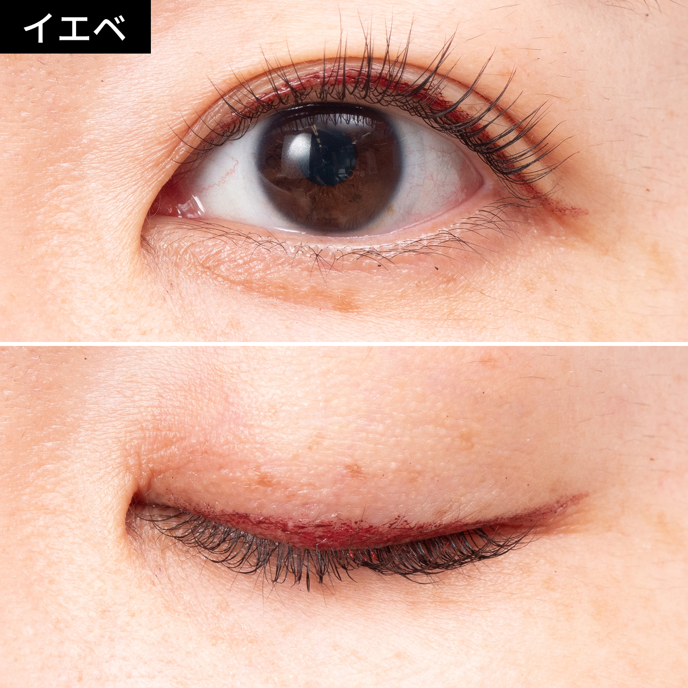 MINSHZEE 0.1mm極細 アイライナー ワインレッドをレビュー！クチコミ