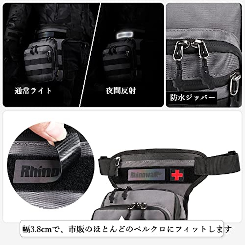 バイク用 レッグバッグ 5