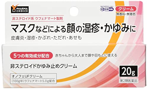 2022年】皮膚炎用市販薬のおすすめ人気ランキング24選 | mybest