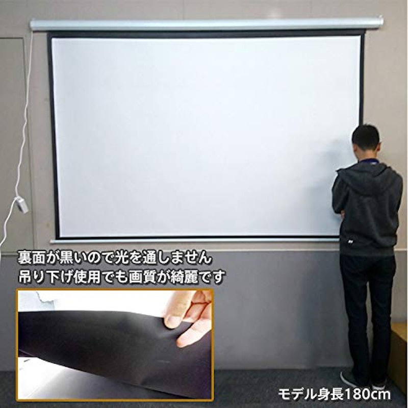 プロジェクタースクリーン 3