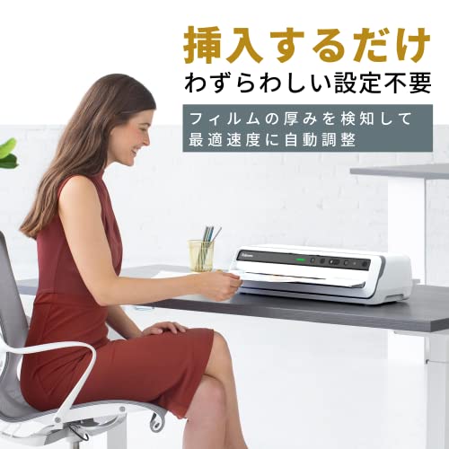 ラミネーター 2