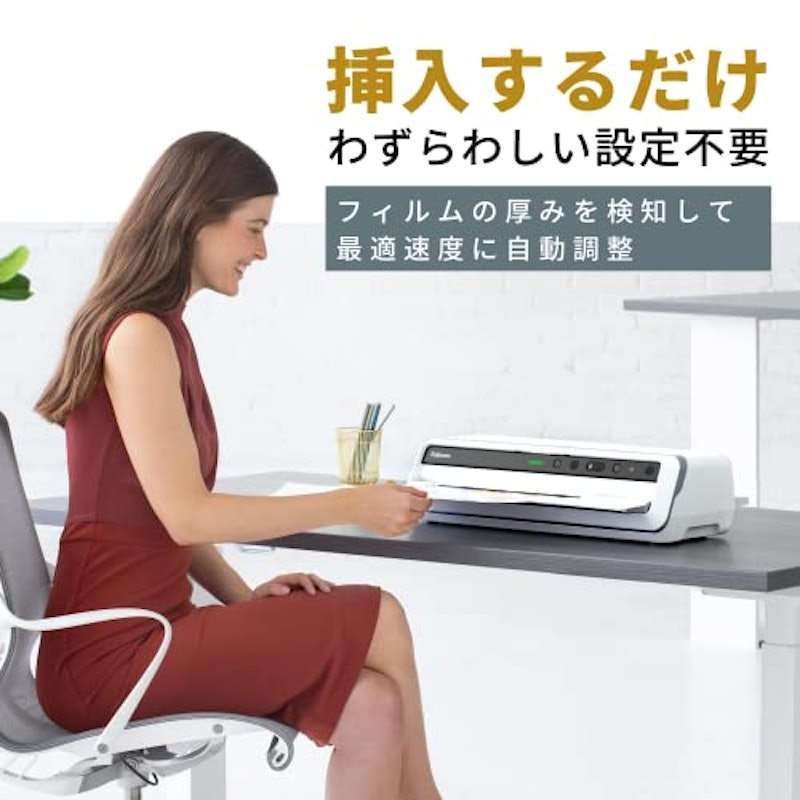ラミネーター 2
