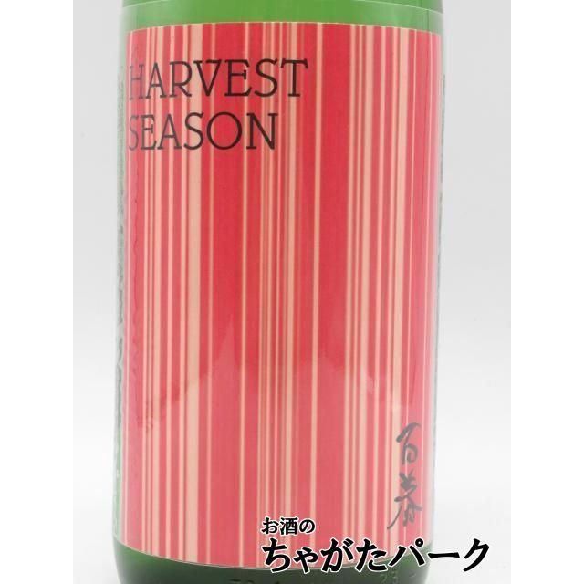 百春 2
