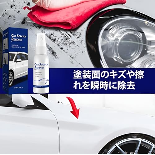 車用キズ修復スプレー 4