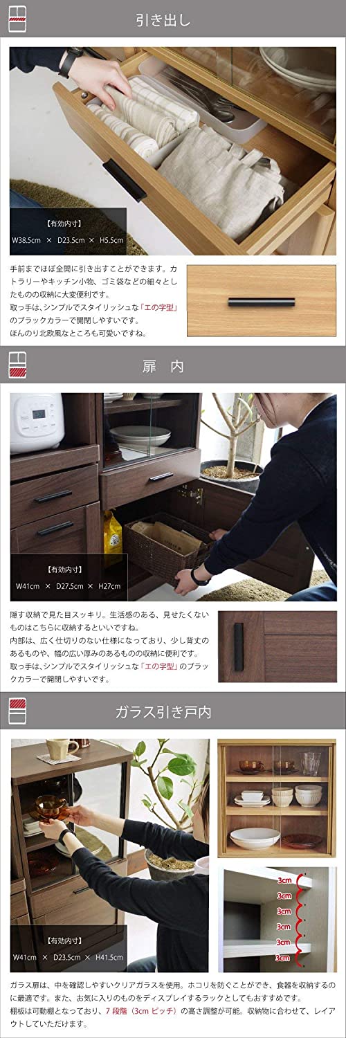 食器棚 7