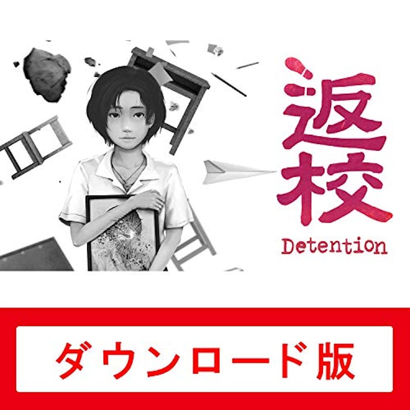 返校 -Detention- 1