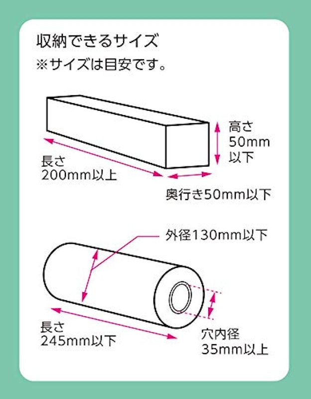 キッチンペーパー&ラップホルダー 4