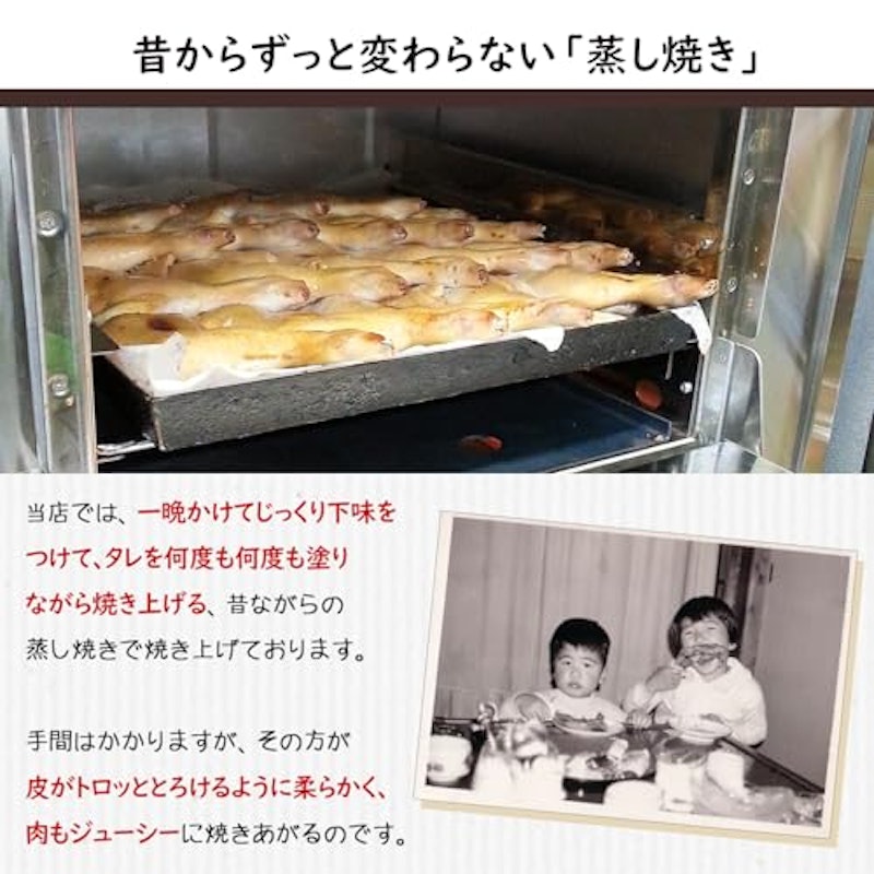 水郷どり特撰もも蒸し焼き ローストチキンレッグ 4