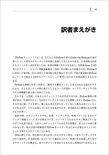 プログラミング本のおすすめ人気ランキング【2025年】 | マイベスト