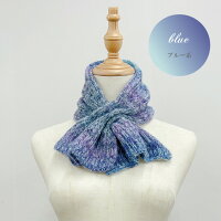 も*欄様 Acne Studios 青系マフラー ウール混合 約180cm も*欄様 Acne