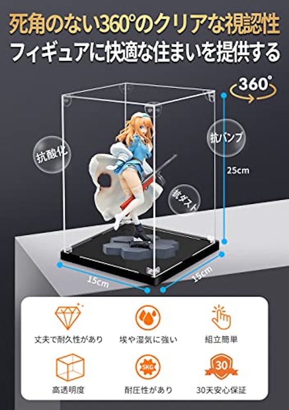 フィギュアケース 2