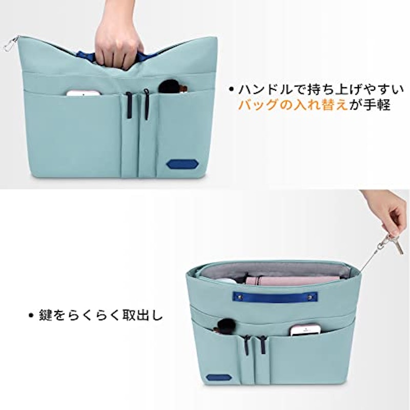 バッグインバッグ 4
