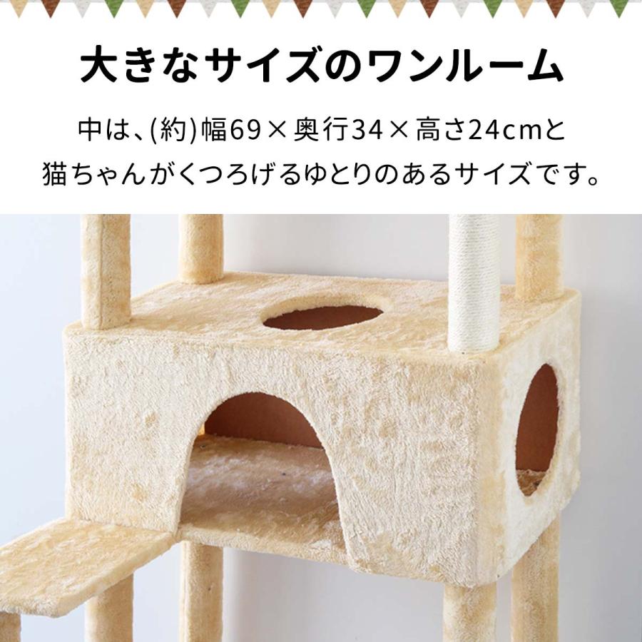 据え置き型キャットタワー 3