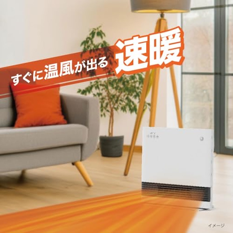 人感センサー付パネルセラミックヒーター 3
