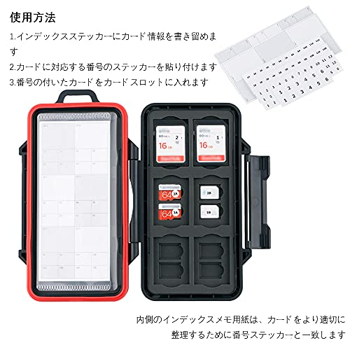 メモリーカードケース 6