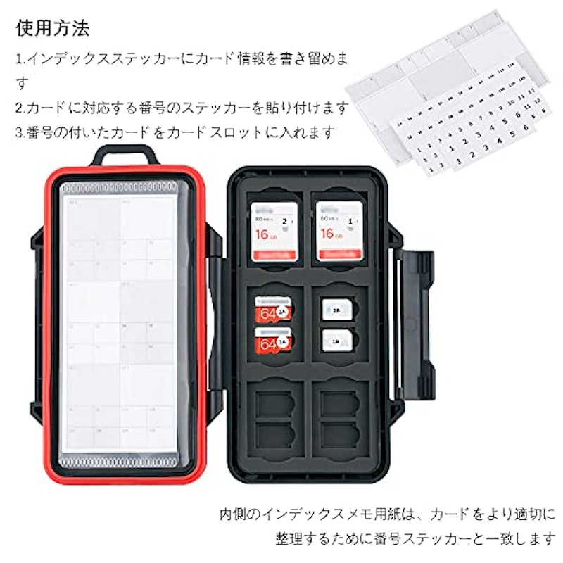 メモリーカードケース 6