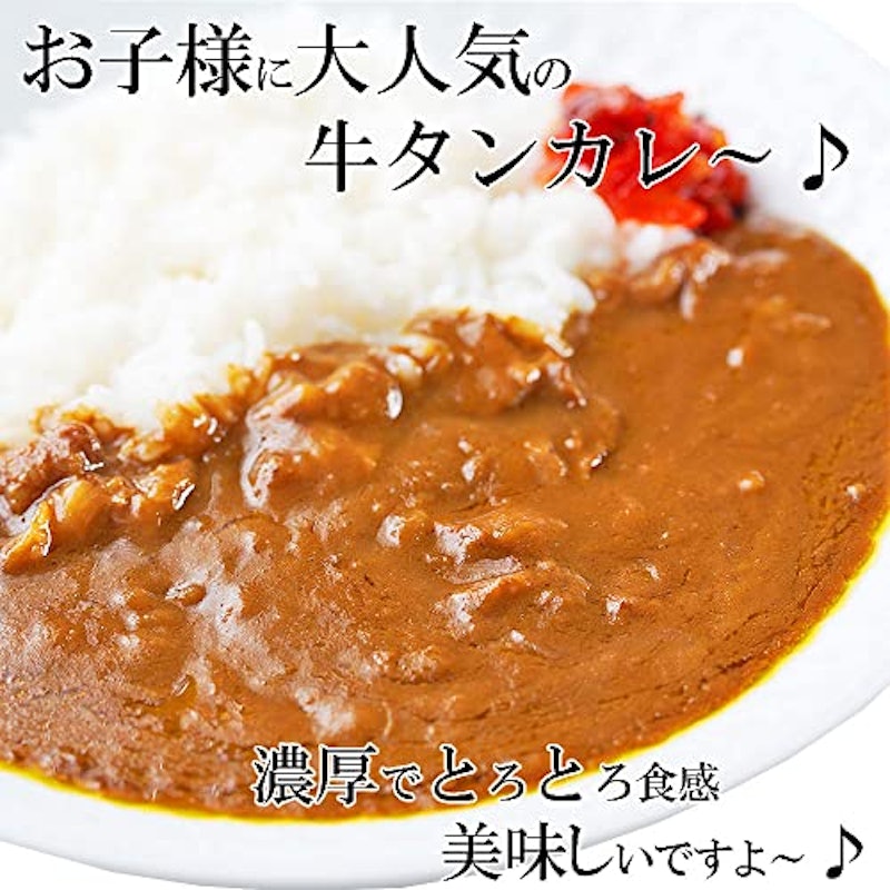 牛タン先ブロック 5