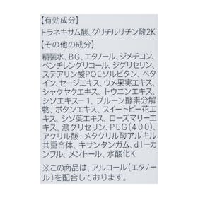 ファンケル アクネケア エッセンスを検証レビュー!ニキビケア美容液の選び方も紹介 4