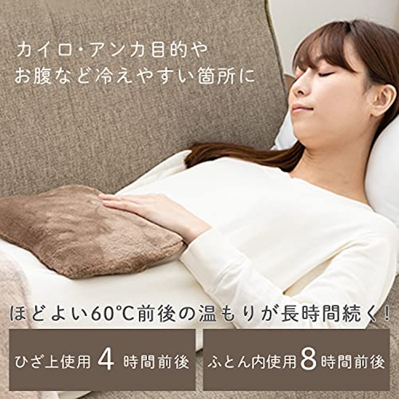 melket 蓄熱式湯たんぽ 3