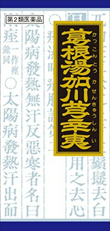 漢方葛根湯加川芎辛夷エキス顆粒 1
