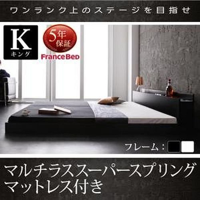 フロアベッド ヴェーヒル 1