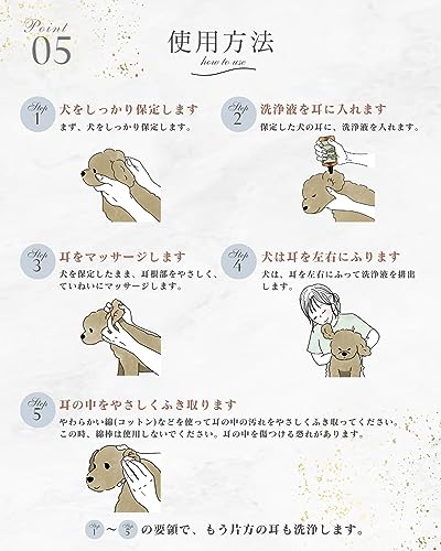 イヤークリーナー 7