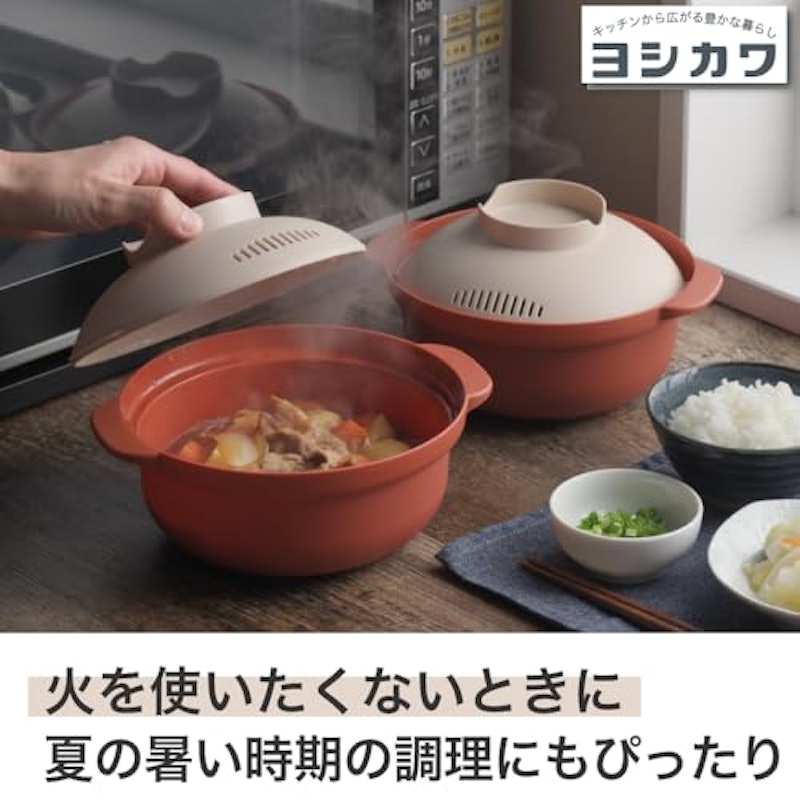 レンジ鍋 3