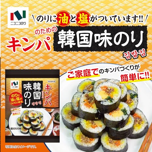 キンパ用韓国味のり 3