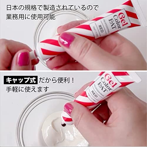 ジェルカラーイート オレンジ 2