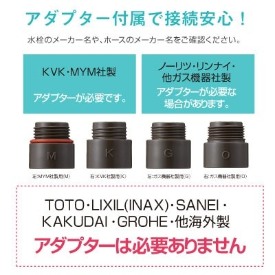 Arromic シルクタッチシャワーII 4