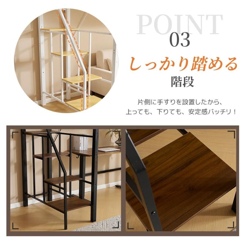 ロフトベッド 8