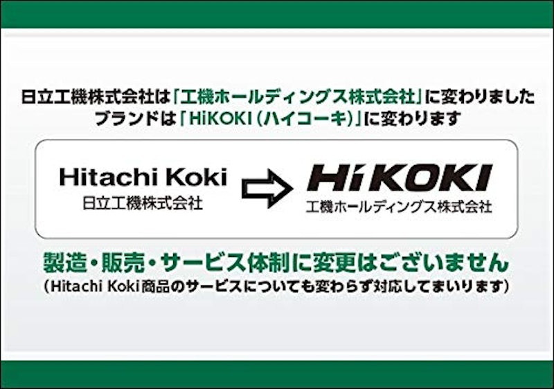ハンマドリル 7