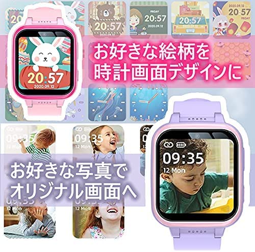 キッズ スマートウォッチ 3