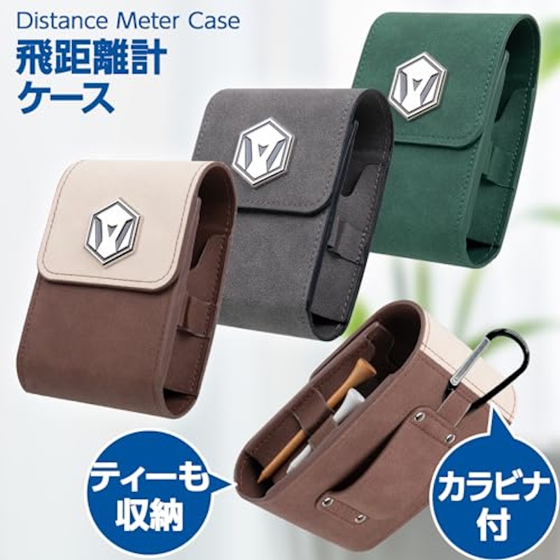 ゴルフレーザー距離計収納ケース 3