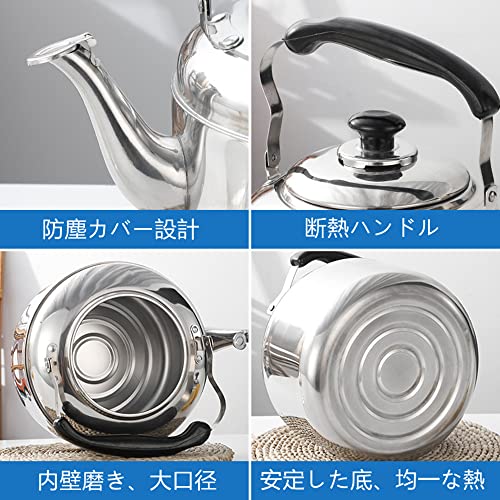 笛吹きケトル 5