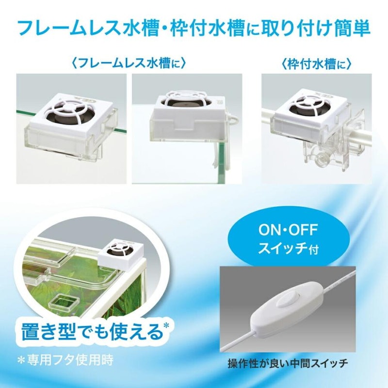 アクアレイクール コンパクト 4