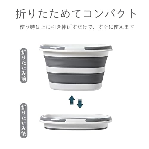 折りたたみバケツ 2