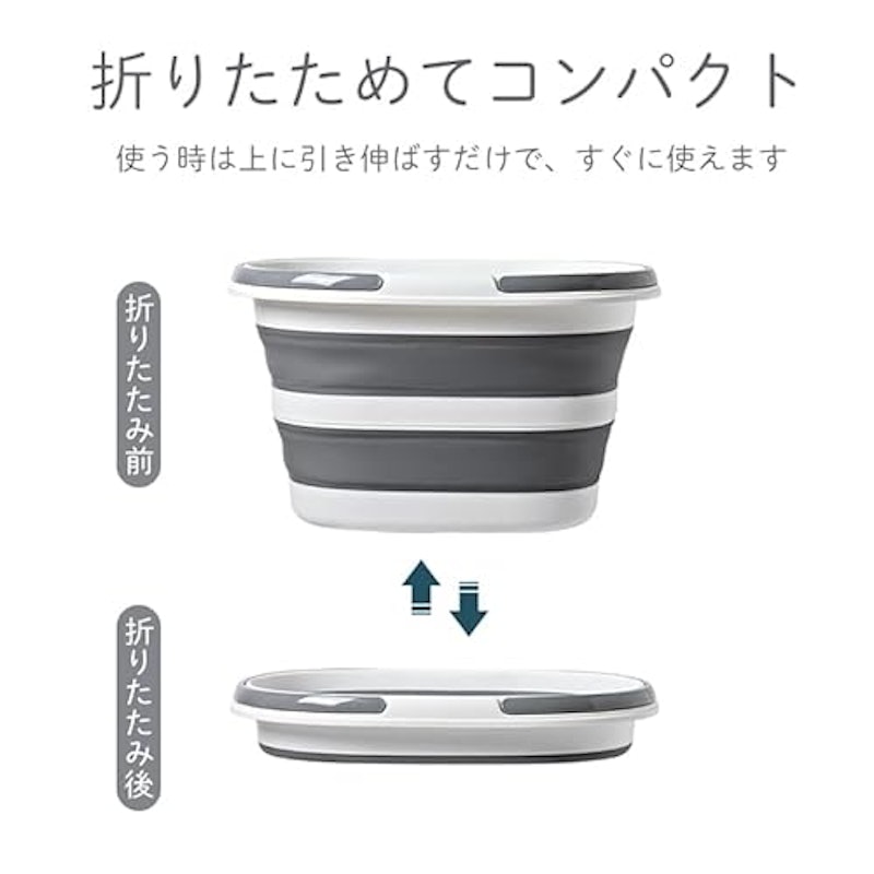 折りたたみバケツ 2