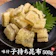 東日本貿易 味付き子持昆布 1