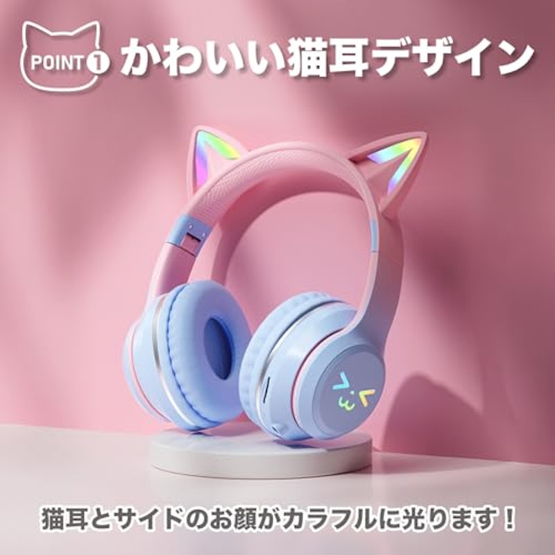 猫耳ワイヤレスヘッドホン 2