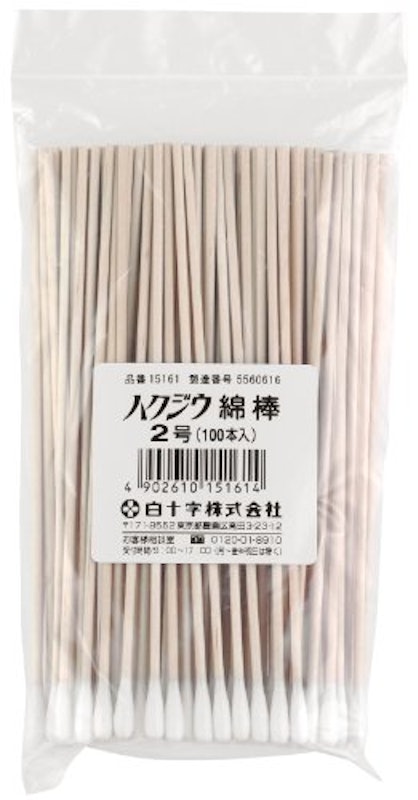 ハクジウ綿棒 2号 1