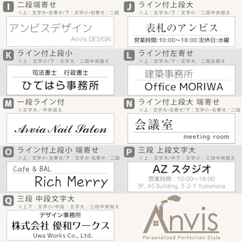 表札 6