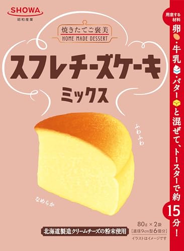 スポンジケーキミックスのおすすめ人気ランキング【2026年6月】 1