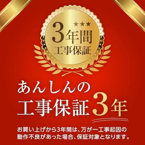大清快 エアコン 3