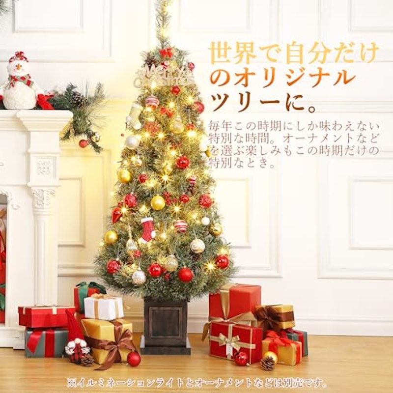 クリスマスツリー 3