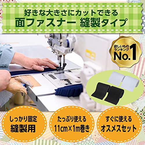 factus 面ファスナー 2