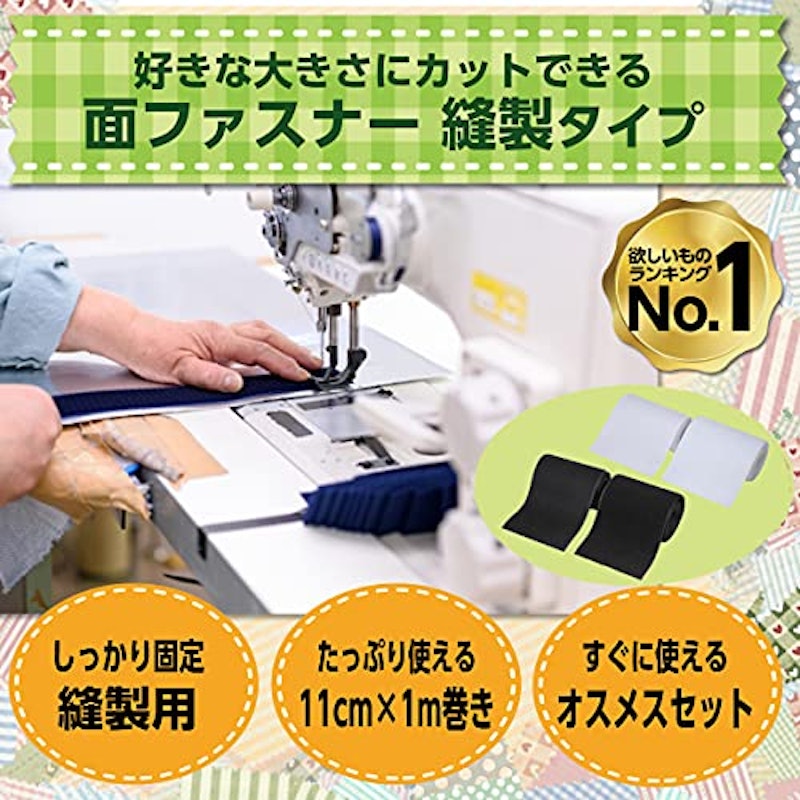 factus 面ファスナー 2
