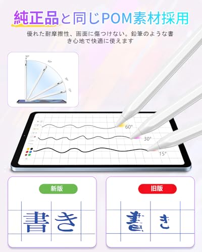 タッチペン 3