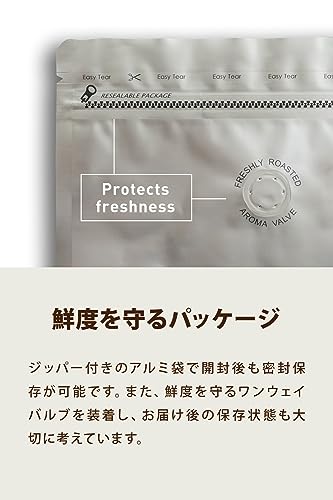 スペシャルティブレンド  アイスブレンド 6